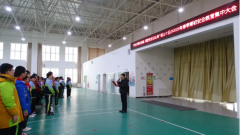 平安护航启新程 童心逐梦向将来——松山区第十