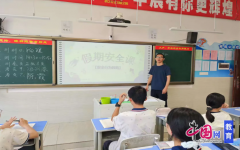 绵阳市盐亭华宸英才学校召开“暑假平安教育”